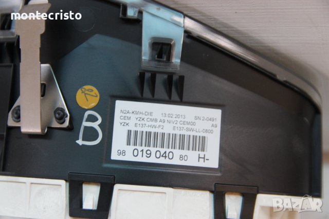 Километраж Peugeot 208 (2012-2019г.) 9801904080 / 98 019 040 80 H / 9801904080H, снимка 4 - Части - 38734887