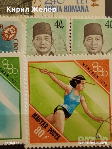 Стари пощенски марки от цял свят смесени СПОРТ ОЛИМПИЙСКИ ИГРИ за КОЛЕКЦИЯ 51945, снимка 9 - Филателия - 53218096
