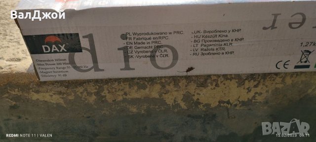DAX ZGC-165, снимка 2 - Аксесоари и консумативи - 39679151