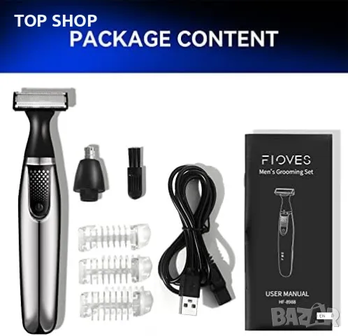 Нов Мъжки комплект за подстригване на брада тяло/Тример, снимка 7 - Друга електроника - 49732411