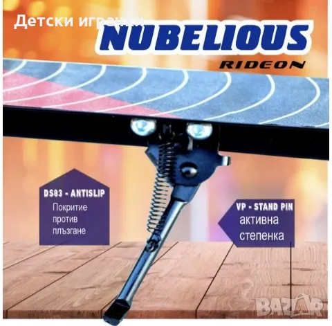 Сгъваема тротинетка NUBELIOUS RIDEON до 80кг, снимка 5 - Скутери и тротинетки - 49640893