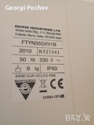 климатици DAIKIN , снимка 2 - Климатици - 53538688