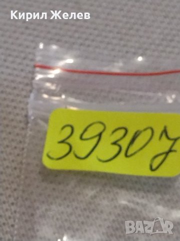 Две монети 2 копейки 1982г. / 10 копейки 1984г. СССР стари редки за КОЛЕКЦИОНЕРИ 39307, снимка 10 - Нумизматика и бонистика - 44144389