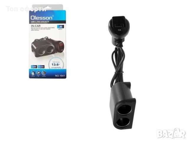 Автомобилен разклонител Olesson 1641, 2 гнезда за запалка, 1xUSB, 10A, 12VDC, 24VDC, 0.75m, снимка 4 - Аксесоари и консумативи - 41748980