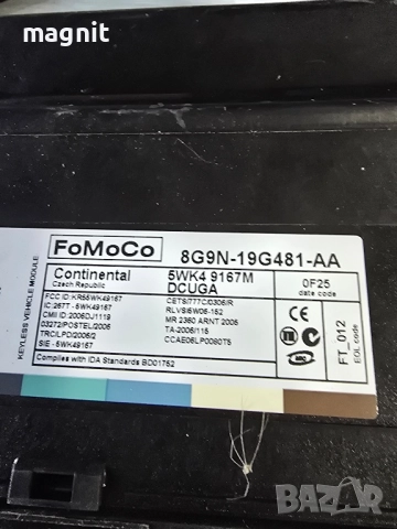 8G9N-19G481-AA Модул KeyLess JAGUAR XF , снимка 2 - Части - 52524799