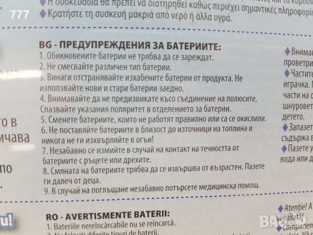 Грънчарско колело, снимка 5 - Играчки за стая - 38937329