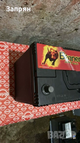 Почти нов акумулатор Banner/Банер 95 амп/ч Азиатка R+ с гаранция, снимка 2 - Части - 53472035