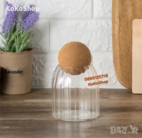 Стъклен буркан с коркова тапа – 490 мл./буркан за бонбони,сладки