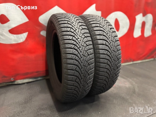 195 65 15, Зимни гуми, Goodyear UltraGrip9+, 2 броя
