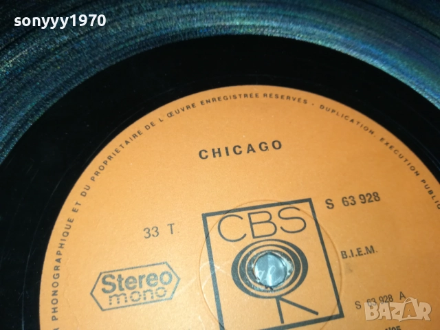 CHICAGO-ВНОС АНГЛИЯ 1410251939, снимка 15 - Грамофонни плочи - 52055439