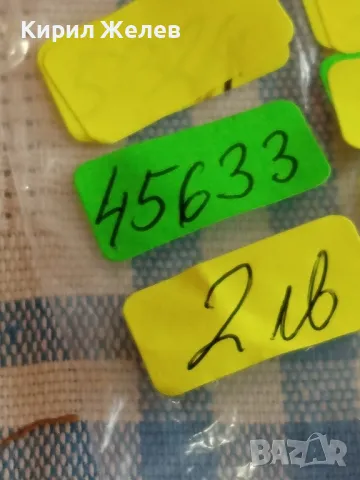 Четири монети от цял свят БРАЗИЛИЯ, БОСНА и ХЕРЦЕГОВИНА УНГАРИЯ, ТУРЦИЯ 45633, снимка 10 - Нумизматика и бонистика - 49050898