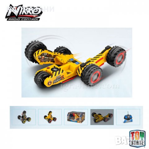 Nikko - Кола с дистанционно управление NANO STRIKER 94197, снимка 2 - Коли, камиони, мотори, писти - 35967260