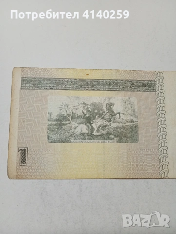 КУБА БАНКНОТА , снимка 4 - Нумизматика и бонистика - 53718629