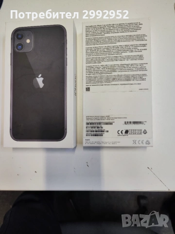 Празна кутия за iPhone 11 