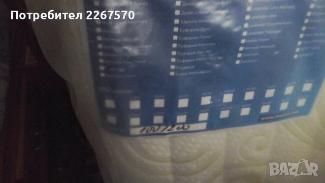 Двулицев матрак Green Life 100/200, снимка 8 - Матраци - 39000255