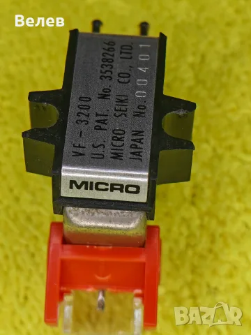 Доза за грамофон Micro Seiki