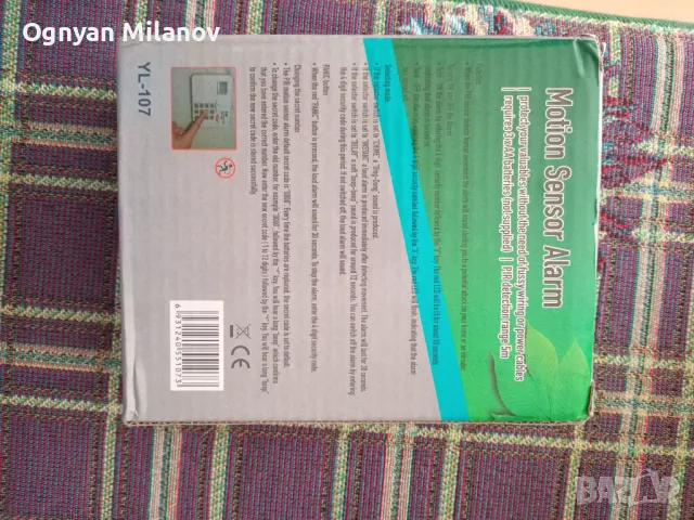 Сензорна аларма,безжична домашна аларма!, снимка 4 - Други - 49902181