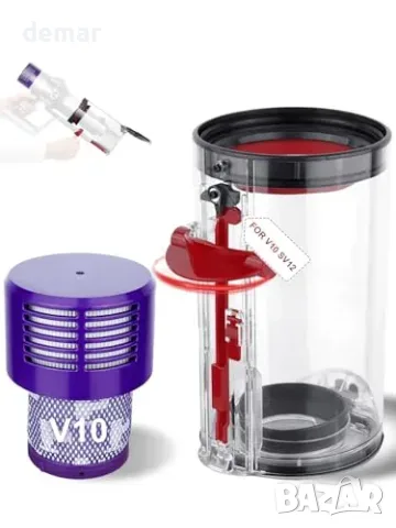 Резервен контейнер и миещ се филтър за Dyson V10 SV12, снимка 2 - Други стоки за дома - 56011783