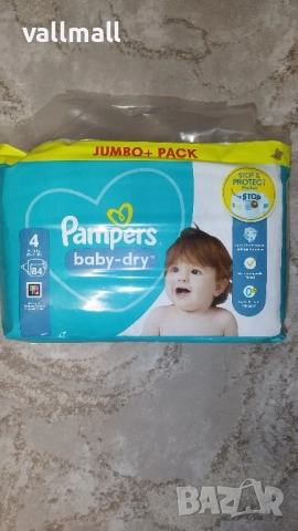 Pampers гащички внос от UK