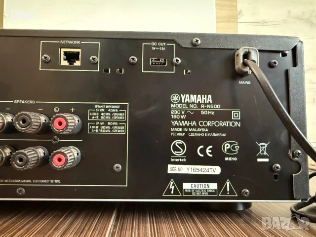 Yamaha R-N500, снимка 13 - Ресийвъри, усилватели, смесителни пултове - 51398247