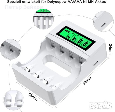 LCD бяло зарядно устройство за акумулаторни батерии за NiMH, снимка 2 - Друга електроника - 42466953