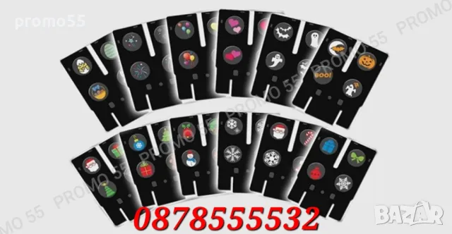 Коледен Проектор Лазер 48 Сменяеми Картинки Коледа Рожден Ден Хелоуин, снимка 7 - Други - 47802696