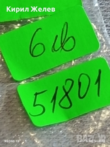 Три монети QUARTER DOLLARS UNITED STATES of AMERICA различни години 51801, снимка 11 - Нумизматика и бонистика - 52388541