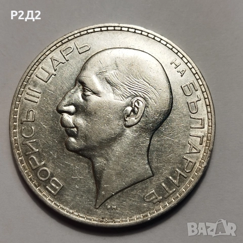 100 лева сребърни от 1937 г, снимка 4 - Нумизматика и бонистика - 53223024