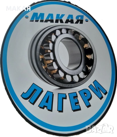 Комплект лагери с тяло UCF 205–UCF210 – Плевен, снимка 5 - Селскостопанска техника - 53780103