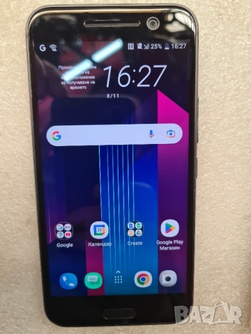 HTC 10 перфектен външен вид. , снимка 3 - HTC - 52343966