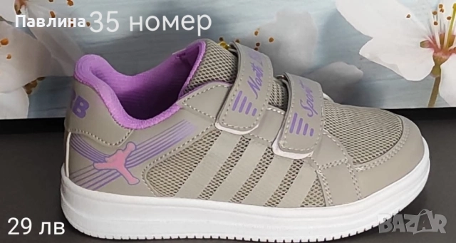 Маратонки за момиче, снимка 3 - Детски маратонки - 51713284