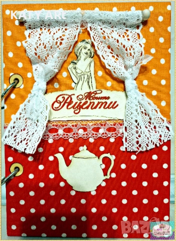 Ръчно изработен тефтер за рецепти, рецептурник в оранжево и червено