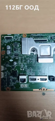 MAIN BOARD EAX69897906 ЗА LG 24TQ510S-PZ TV