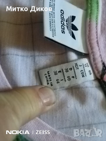 Adidas UK 12 EU 38 марков женски потник като нов, снимка 4 - Потници - 51423214