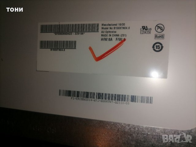 Хлебопекарна ALASKA , снимка 4 - Хлебопекарни - 42020713