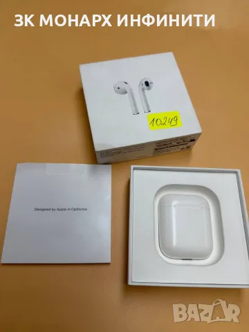 Bluetooth слушалки Air pods 2 gen / в кутия, снимка 2 - Bluetooth слушалки - 56012225