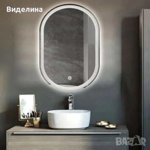 Елегантно LED огледало, снимка 5 - Огледала - 51776368