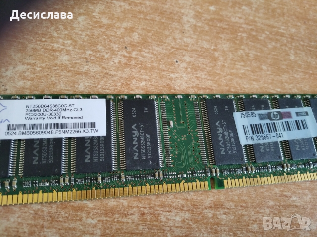 RAM памет използвана, снимка 8 - RAM памет - 35309716