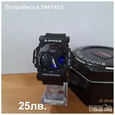  Мъжки и Дамски часовници G-SHOCK , снимка 4 - Мъжки - 50098352