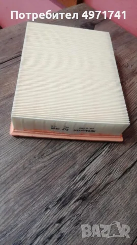 Въздушен филтър MECAFILTER ELP3708