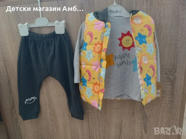 Бебешки комплект от 3 части, снимка 2 - Комплекти за бебе - 56195956