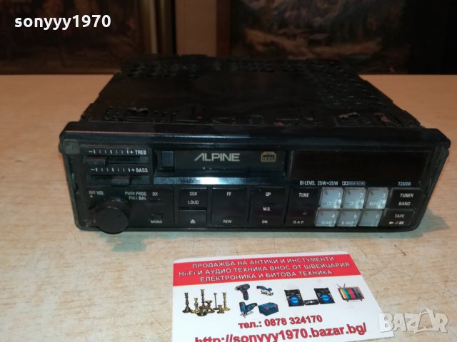 ПОРЪЧАНО-ALPINE 7289M MADE IN JAPAN 1309212127, снимка 4 - Аксесоари и консумативи - 34123792