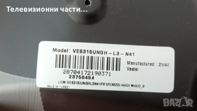 Hitachi 32HAE4351 с дефектен екран-17IPS62/17MB171/VES315UNGH-L3-N41, снимка 4 - Части и Платки - 41118068