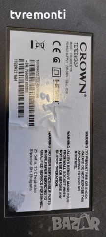 MAIN BOARD 17MB82S for, Crown 32100, for 32 inc DISPLAY VES315WNDA-2D-N04, снимка 6 - Части и Платки - 39125017