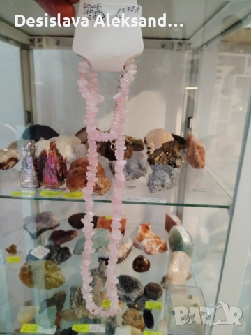 Комплект колие и гривна с розов кварц 