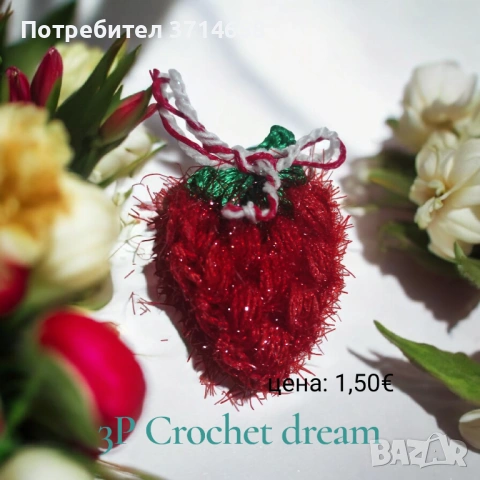 Ръчно изработени мартеници , снимка 13 - Гривни - 53275214