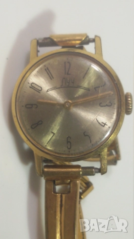 Позлатен Луч Made in USSR JAu