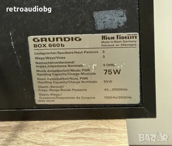 🔈Ретро трилентови тонколони Grundig BOX 66b - 50-75W - 4 ома🔈, снимка 6 - Тонколони - 56024747
