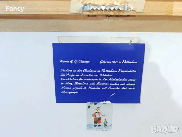 Литография в рамка, картина, снимка 11 - Картини - 48884625