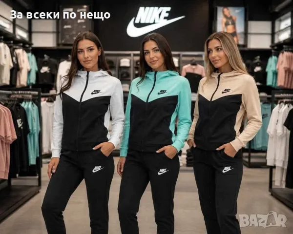 Nike Дамски Спортен Комплект🔝Дамски Спортен Екип Найк - Различни Цветове Код B485